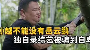 疯狂的麦克斯