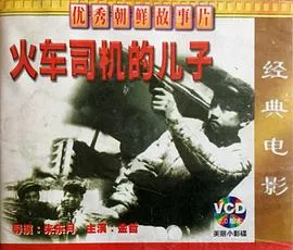 目标