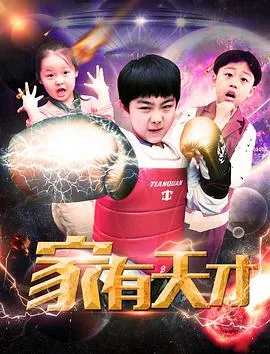 血滴子2012