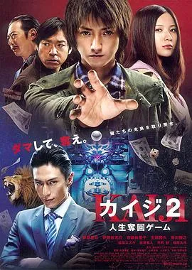 记忆囚笼