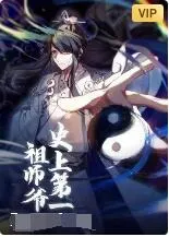 索命暹罗之按摩师