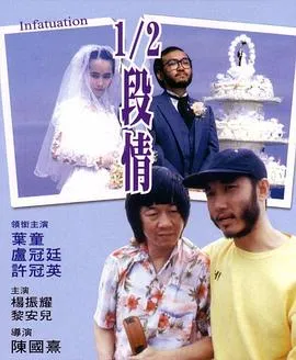 东北插班生2虎啸风声