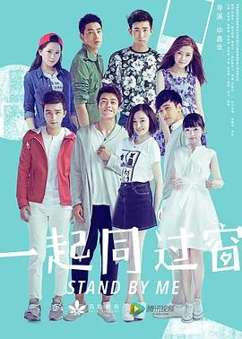 战胜自我